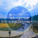 동부목장 네이버블로그