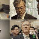 대선광고