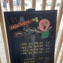 용오식당
