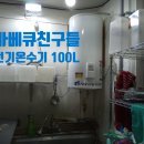 삼삼이용원