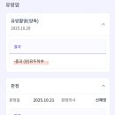 유바외과의원 이미지