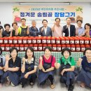 송림인삼