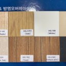 에스엠환경(주) 이미지