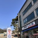 조박사 소머리국밥홍성점 이미지