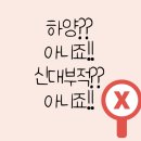 참 좋은 휘트니스 진량점 이미지