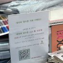 재성주단