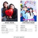 셀프핏 스튜디오 | 부산 광안리 셀프사진관 스튜디오 바도 후기