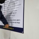 광영 헬스클럽 | 광양 아파트 내부 헬스장 조직표 및 거울 시트 작업 후기