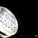 써니허니 게스트하우스 | [제주/구좌읍] 숙소☆ 써니허니게스트하우스