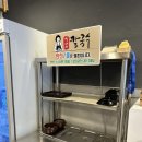 밀머리칼국수 - 수원시 영통구 동수원로537번길 36-15 | 밀머리칼국수