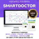 케이티엑스광명역메이퓨어의원 이미지