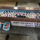 산수장목욕탕 이미지