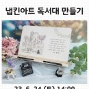 아트원공방 이미지