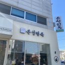 중마동 강남병원뒤 주차장 이미지