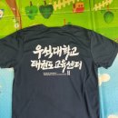 우석대학교 태권도교육센터 이미지