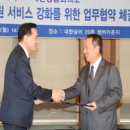 대한중기