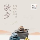 이태원제일한의원 이미지