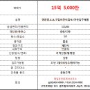 구립롯데캐슬베네루체어린이집 네이버블로그