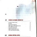 매일경제신문사