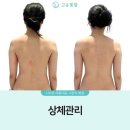 고운세상코스메틱 - 계양구 계산새로 71 | [대전피부관리] 예신이 심쿵했 고운빛깔에스테틱 대전점에서 대전웨딩관리 받고 본식 드레스 핏