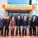 전주지방검찰청(정읍지청) 이미지