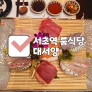 대서양식당 이미지