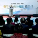 인천광역시청소년수련관 공연장 이미지