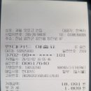 과일맛있고싼집 - 광산구 풍영로145번길 106 | 과일맛있고싼집