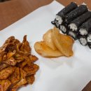 포동충무김밥 이미지
