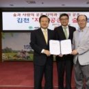 생명과 공존의 숲( 이미지