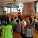 송리경로당 이미지