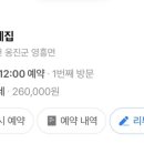 석이네집 이미지