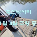 죽산 낚시터 이미지