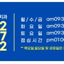 크리스마스치과의원 이미지