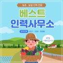 베스트인력건축 이미지