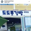 위드도도 이미지