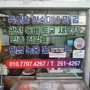 남목시티시장 이미지