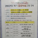 칠곡보건지소 | 임신일기 / 칠곡맘 주목! 강북보건지소 출산교실 후기