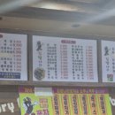 김밥나라매립지점