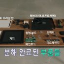 주식회사 프레임 이미지