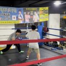 세종 익사이팅 복싱 이미지