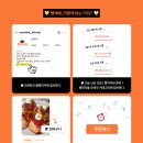 화화케이크 | [오늘의한입] 망원동 후와후와 | 품절대란 화화 세트 빵켓팅 후기 | 1분컷 빵켓팅 | 빵지순례 빵택배...