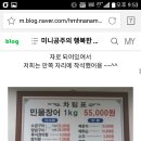 두암골 사거리 이미지