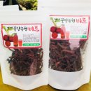 꽃담농원 이미지