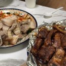 성희민박 이미지