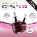 천연화장품미구하라