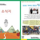 자람 지역아동센터 이미지