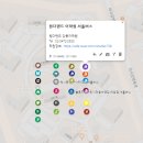 흥진환경(주) | [학원 셔틀 정보] 늘푸른수학원 송파캠퍼스