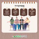 육성수한의원 이미지