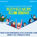 탑티어마케팅 이미지